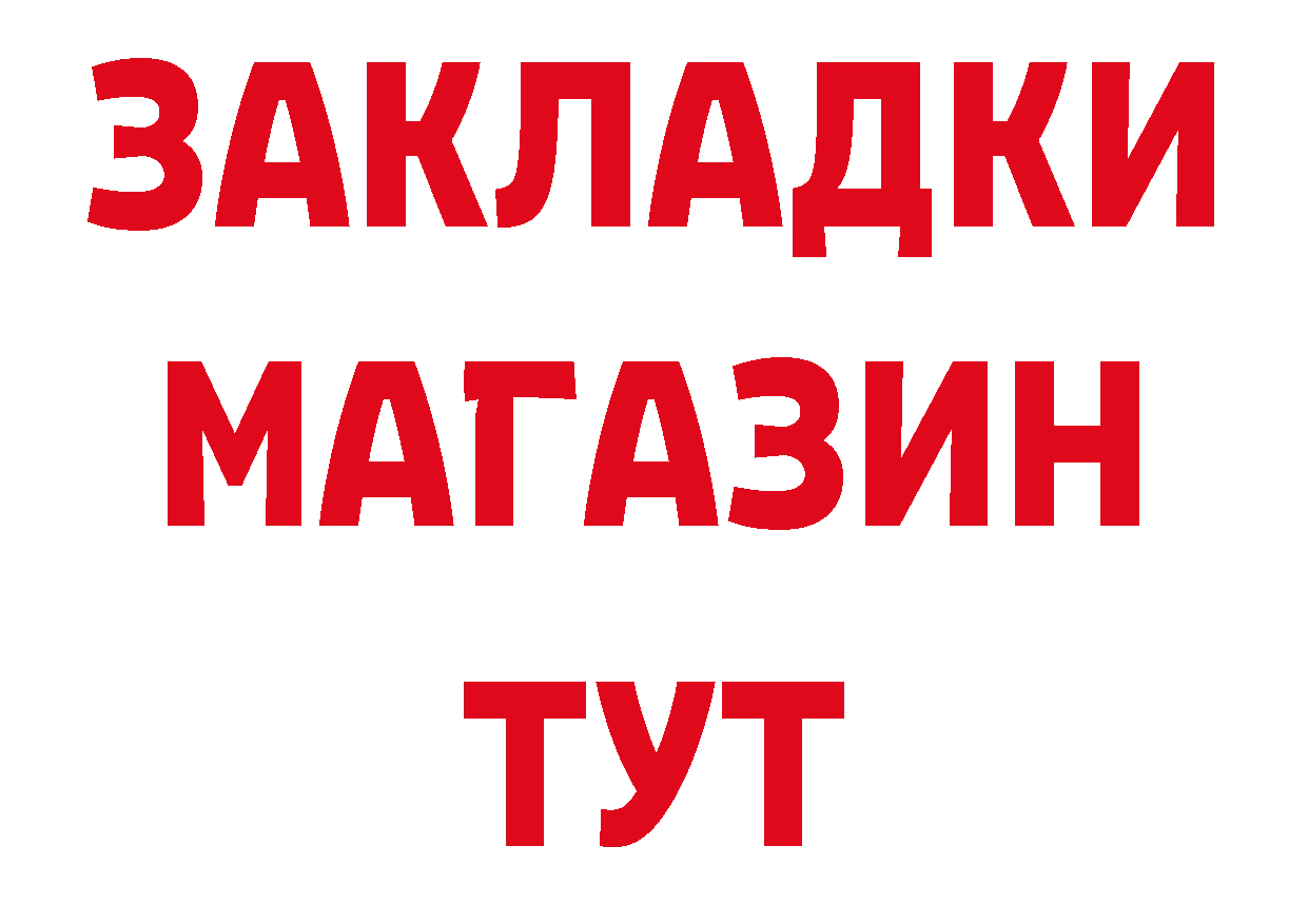 Где купить наркоту? это телеграм Ликино-Дулёво